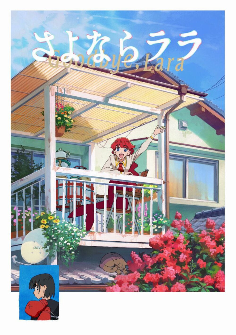 Sayonara Lara cover.jpg